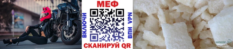 Где купить наркотики Сосенский АМФЕТАМИН  ссылка на мегу ссылки  МЕТАДОН  КОКАИН  МАРИХУАНА  Мефедрон 