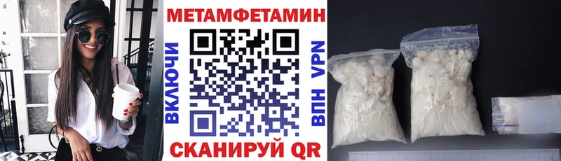 АМФ Premium  купить наркотики цена  Сосенский 