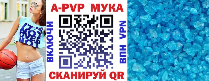 дарк нет как зайти  Сосенский  A-PVP Crystall 