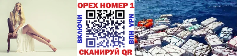КОКАИН Fish Scale  Сосенский 