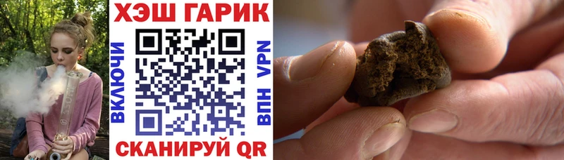 цена   Сосенский  ГАШИШ Cannabis 