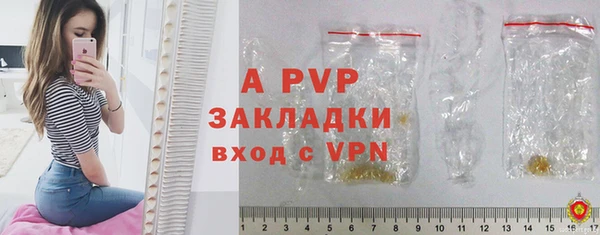 ALPHA PVP Арсеньев