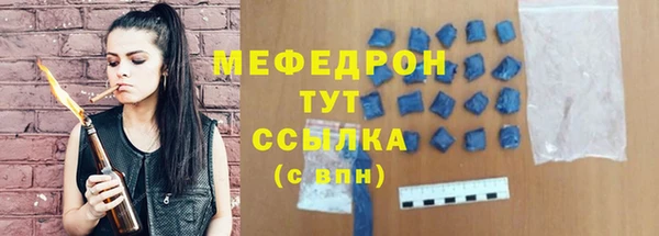 ALPHA-PVP Баксан