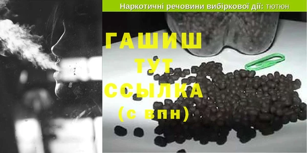 ALPHA PVP Арсеньев