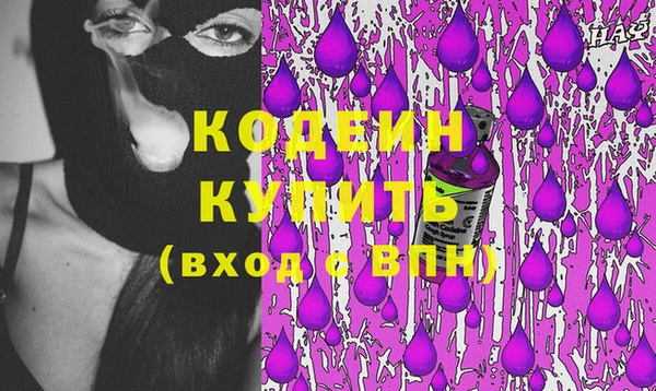 кристаллы Балабаново