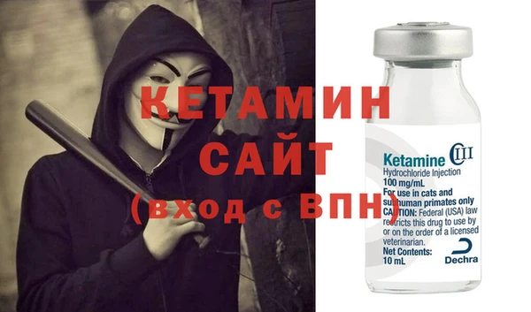 ALPHA PVP Арсеньев