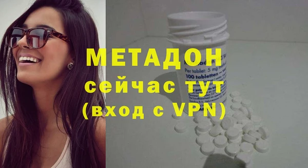 мдпв Армянск
