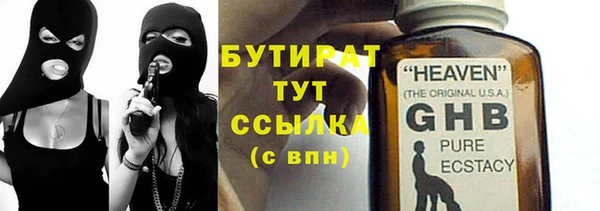 стафф Аркадак