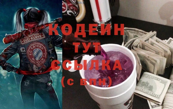 ALPHA PVP Арсеньев