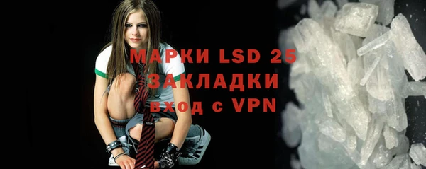 синтетический гашиш Балахна