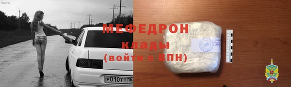 ALPHA-PVP Баксан