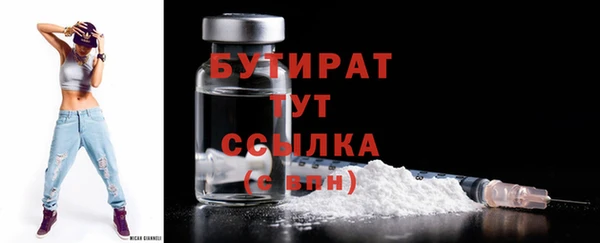 стафф Аркадак