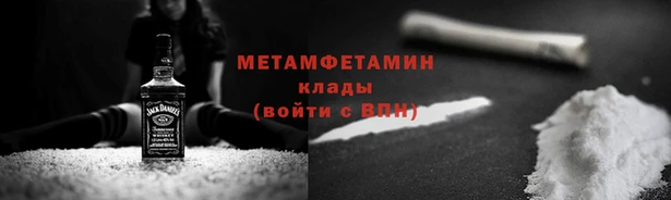 кристаллы Балабаново