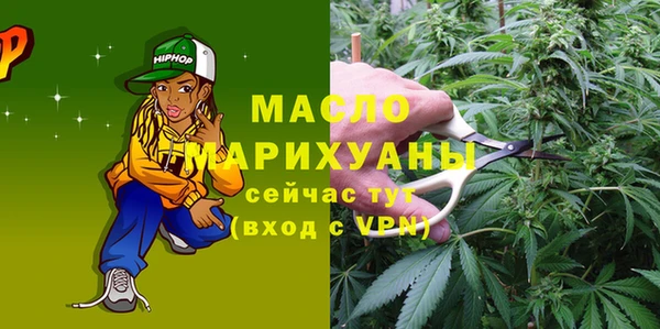 ALPHA PVP Арсеньев