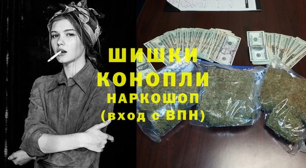 амфетамин Белоозёрский