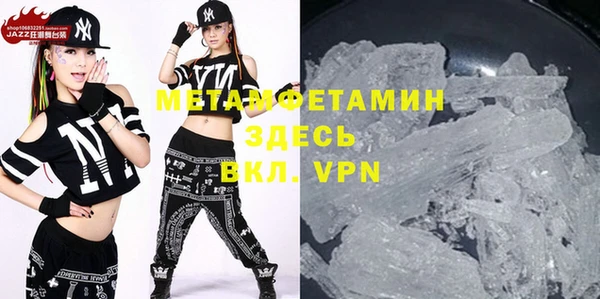 ALPHA PVP Арсеньев