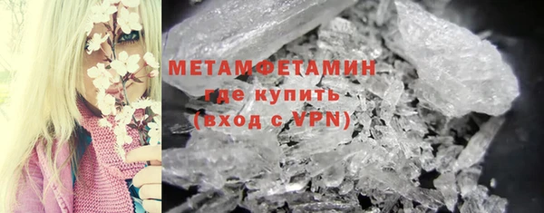 ALPHA PVP Арсеньев