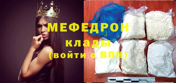 стафф Аркадак