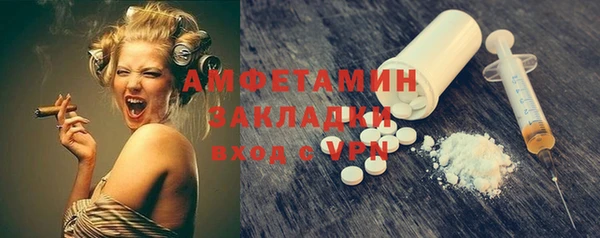 ALPHA PVP Арсеньев