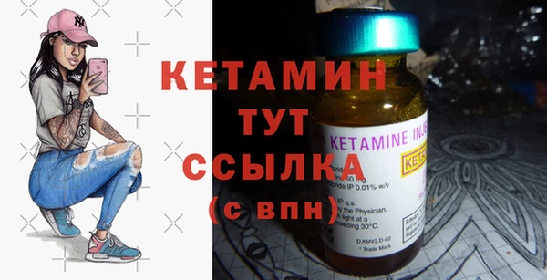 стафф Аркадак