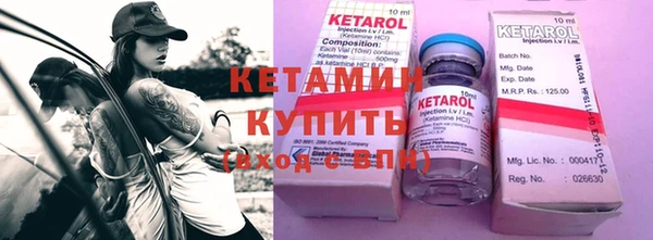 стафф Аркадак