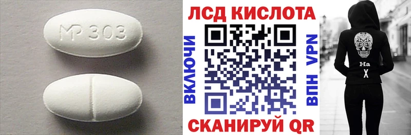 ЛСД экстази ecstasy  закладка  Сосенский 