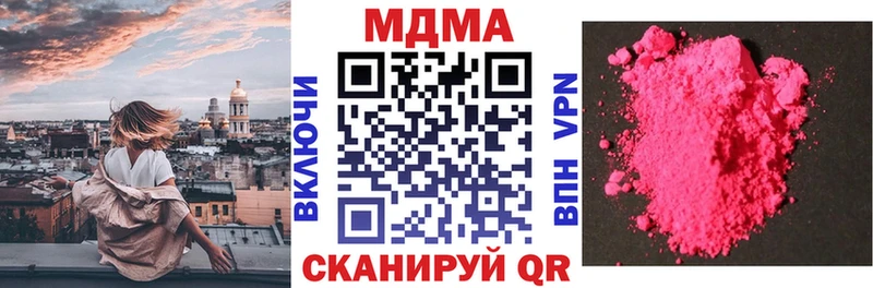 гидра   как найти закладки  Сосенский  MDMA кристаллы 