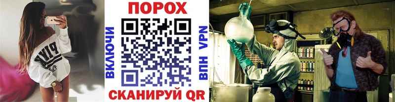 Первитин винт  сколько стоит  Сосенский 