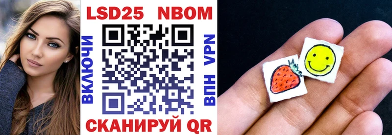 Марки NBOMe 1500мкг  блэк спрут ССЫЛКА  Сосенский 