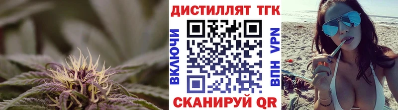 закладки  Сосенский  нарко площадка какой сайт  ТГК концентрат 