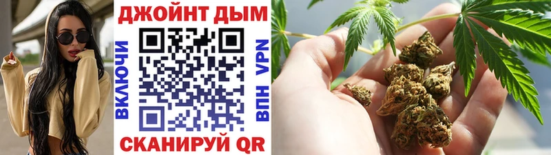 Канабис тримм  купить наркотики сайты  Сосенский 
